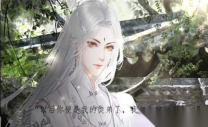 青丘女帝(3)
