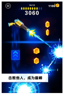 翻转射击(3)