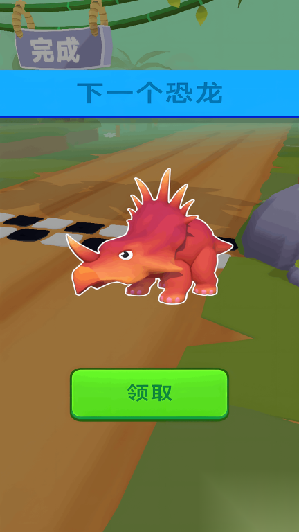 动物进化奔跑赛(1)