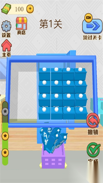 冰箱收个纳(1)
