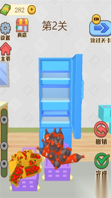 冰箱收个纳(2)