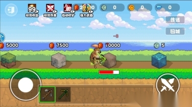 稿子升级吧安卓版(1)