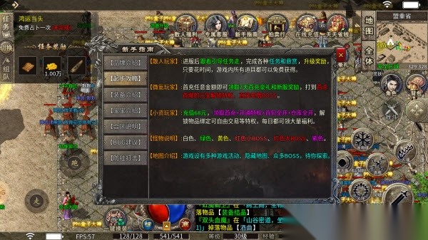 旺财神途(1)