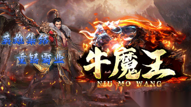 旺财神途(4)