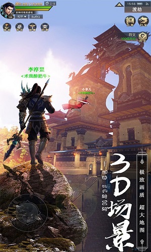 长夜梧烬(3)
