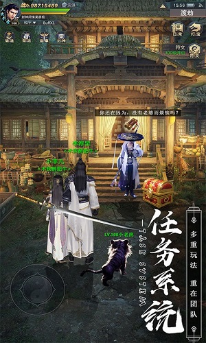 长夜梧烬(2)