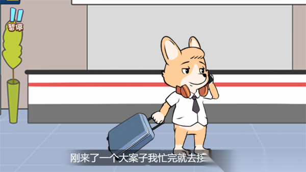 老六侦探解谜(3)