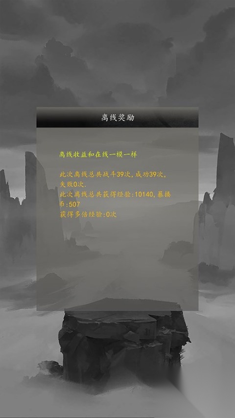 暴揍江湖(1)