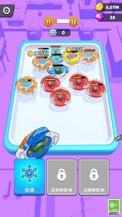 我的小目标安卓版图2