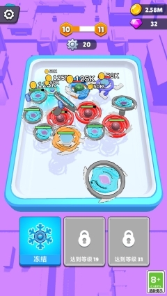 我的小目标安卓版图3