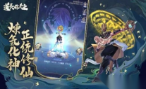 道长你先上(1)