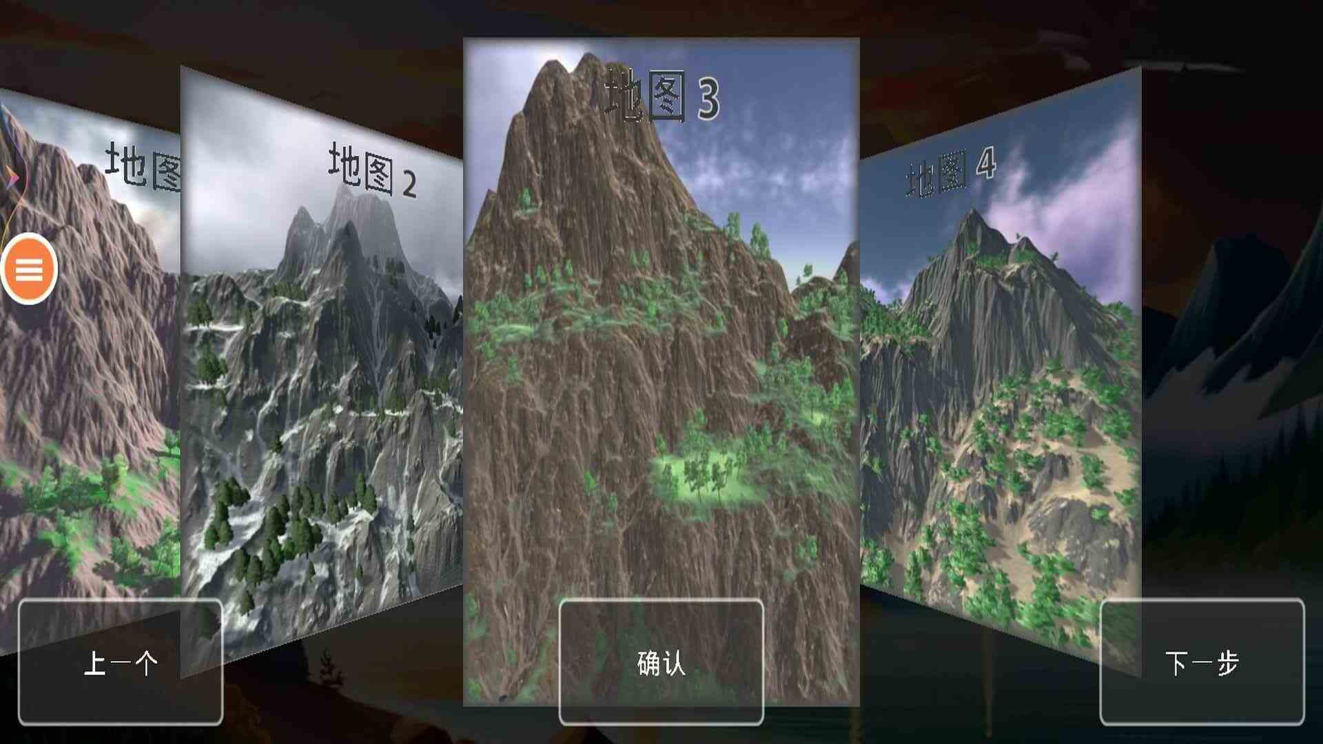 桥梁建设者(1)