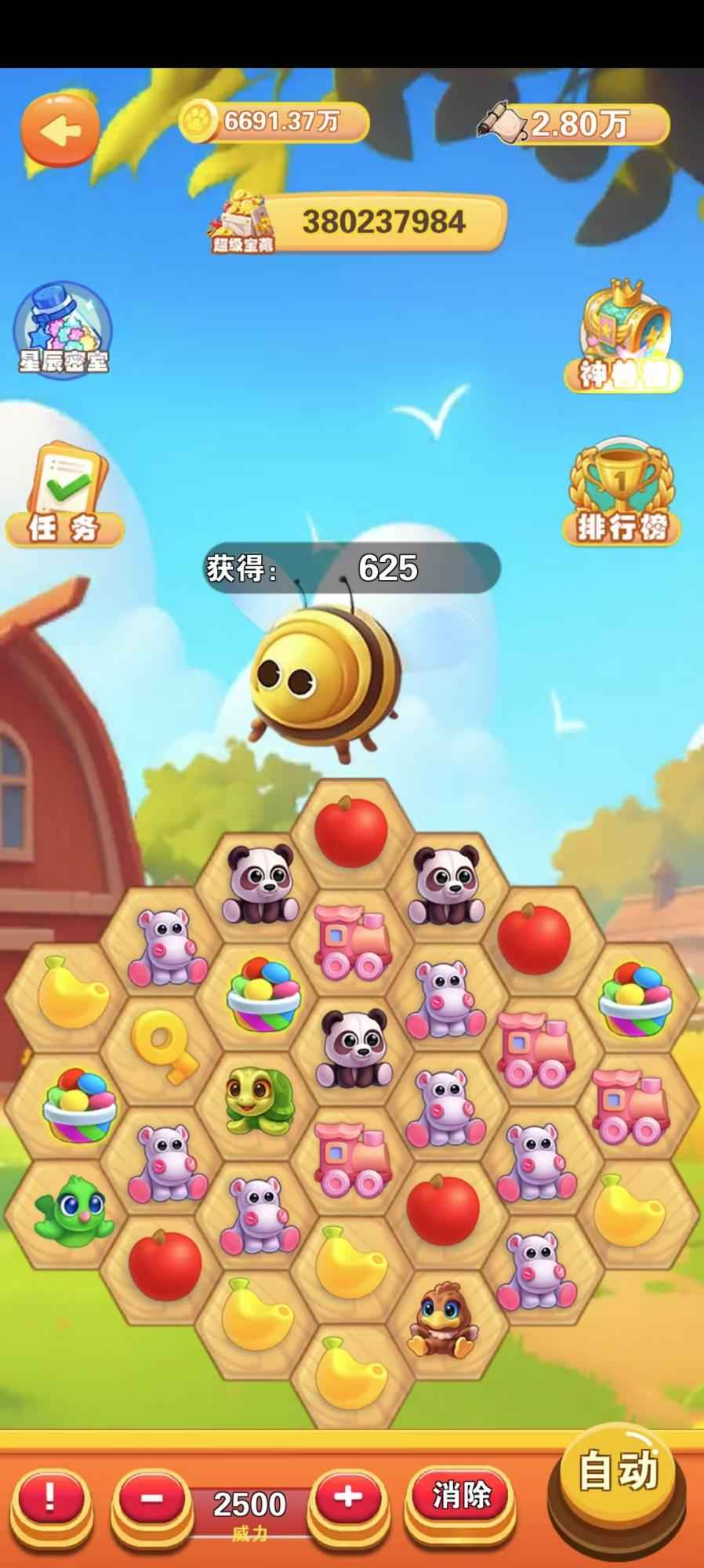 萌萌事记(1)