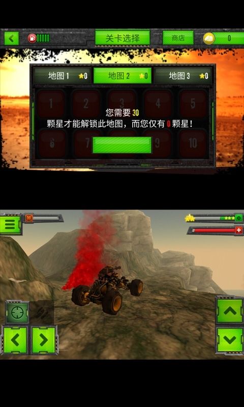 变形战车(1)