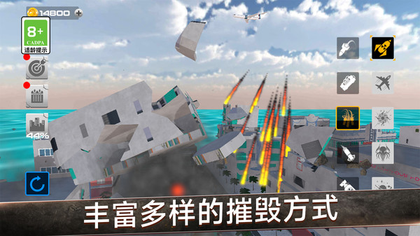 超能力画武器(1)