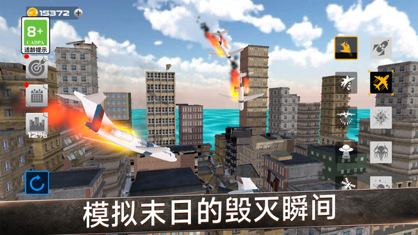 超能力画武器(2)