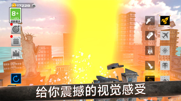 超能力画武器(3)
