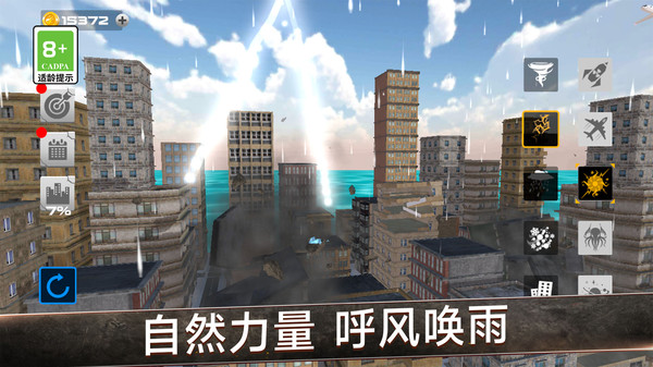 超能力画武器(4)