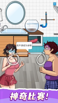 求你救救我(2)