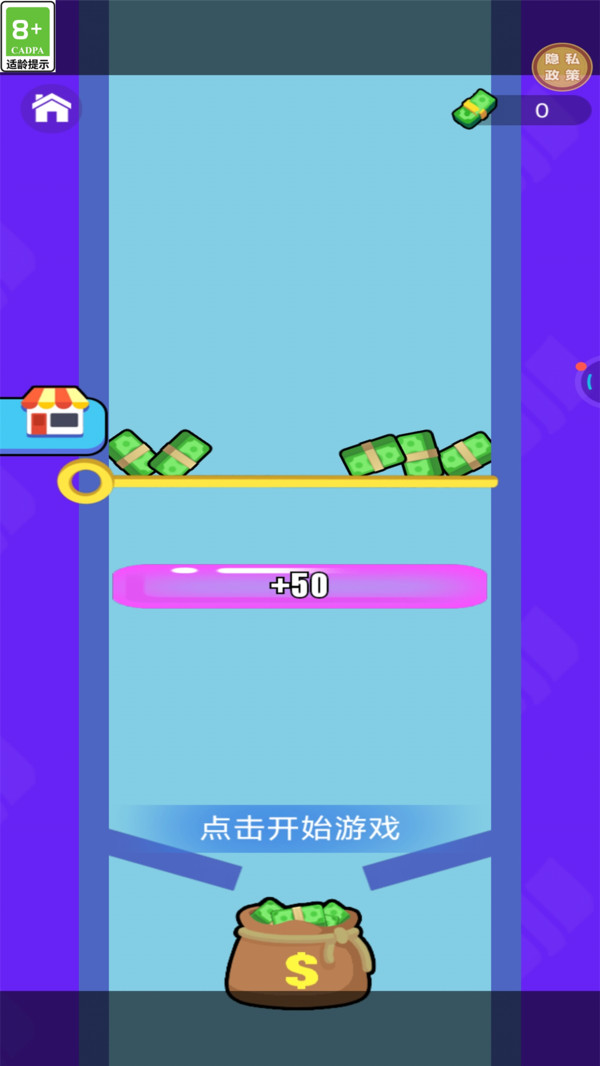 你想上天吗(1)