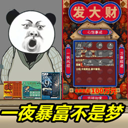 砍价小能手
