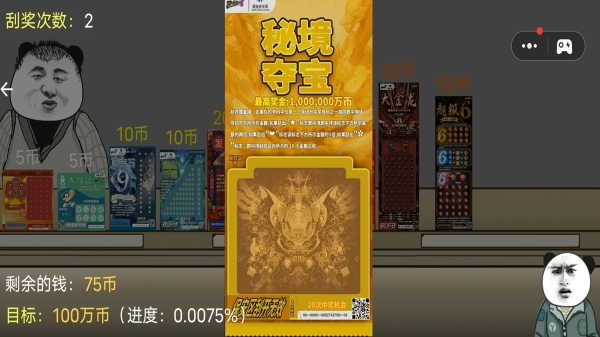 砍价小能手(1)