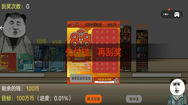 砍价小能手(4)