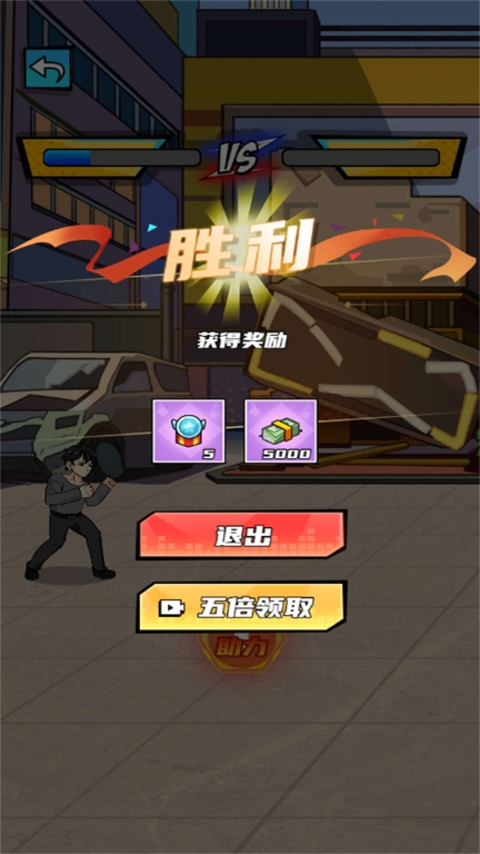 重生逆袭之路(1)