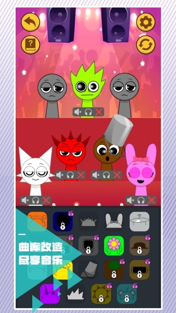 欢乐音乐盒官方版图1