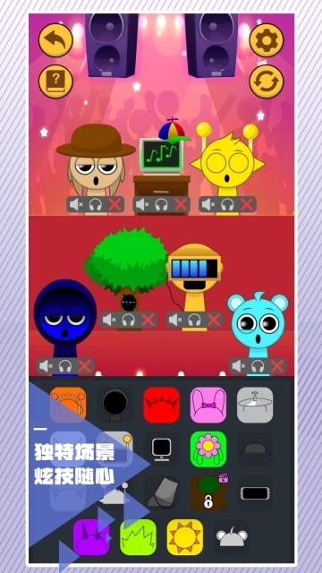 欢乐音乐盒官方版图3