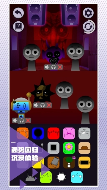 欢乐音乐盒官方版图4