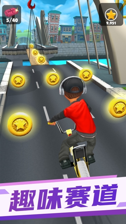 地铁小轮车最新版(1)