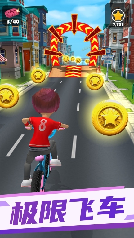 地铁小轮车最新版(3)