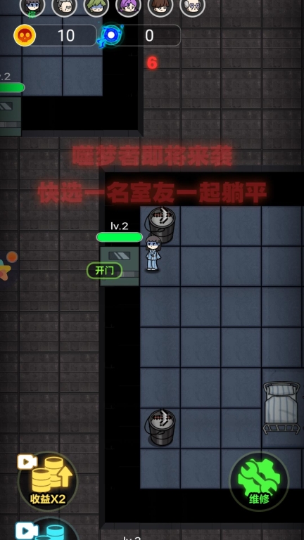 卧底狼人(4)