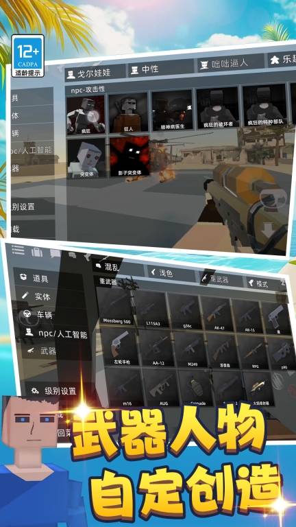 勇者狙击逃亡(1)