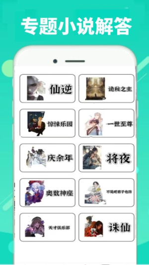 顶点(2)