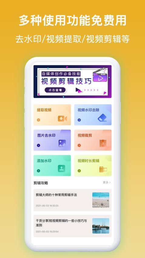添加水印(3)