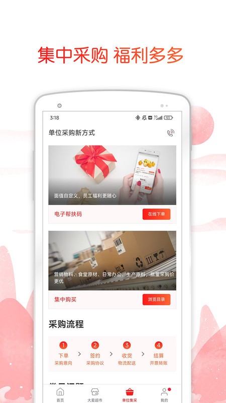 中银善源(2)