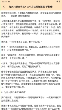学习自律器(2)