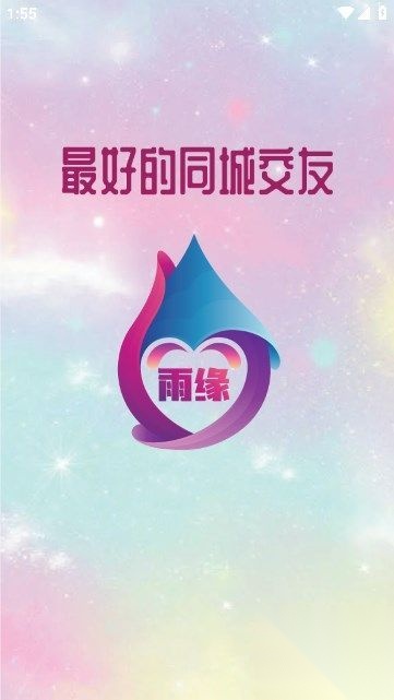 雨缘(3)
