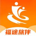 福途旅伴