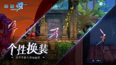 塔猎手(3)