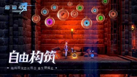 塔猎手(2)