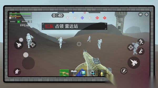 小小射击模拟器(1)