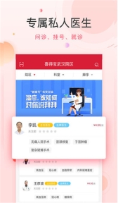 喜花开(1)