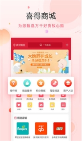 喜花开(2)