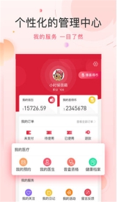 喜花开(3)