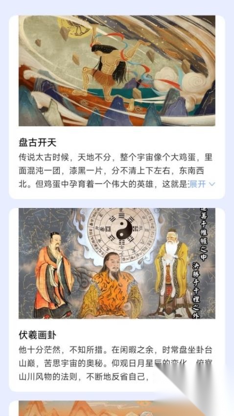 神旷流量(1)
