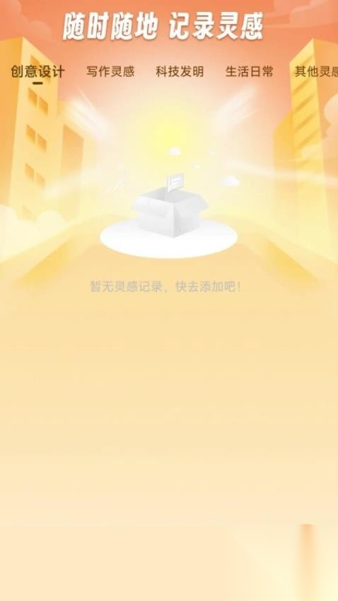 神旷流量(3)