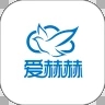 爱赫赫